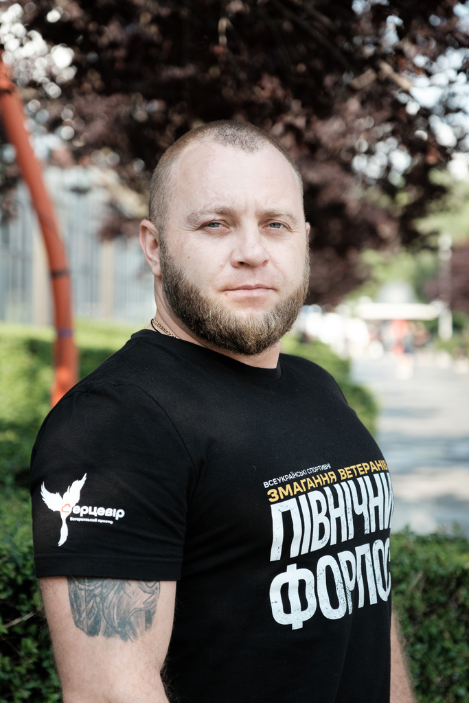 Євген Смага