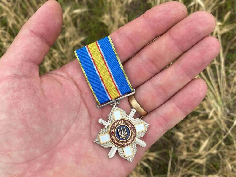 Державні гарантії для кавалерів ордена «За мужність»